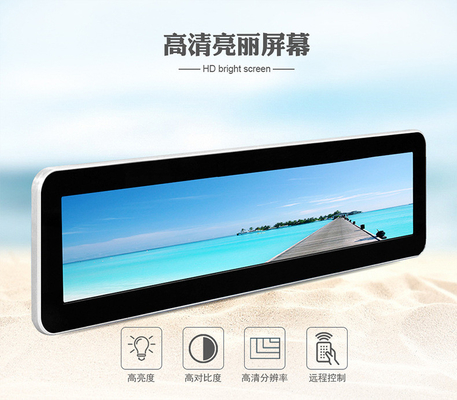 Programmable Android O.S 19 inch stretch strip/bar LCD signage for different indoor ocations