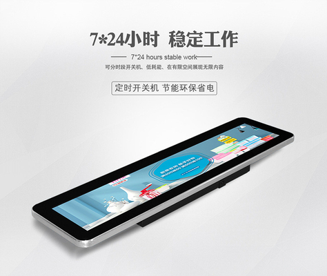 Programmable Android O.S 19 inch stretch strip/bar LCD signage for different indoor ocations