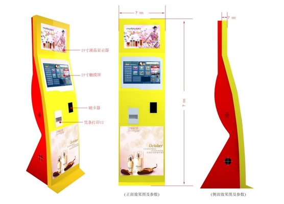47&quot; 1080P Video / Audio / Photo Rotate Floor Standing LCD Advertising Player