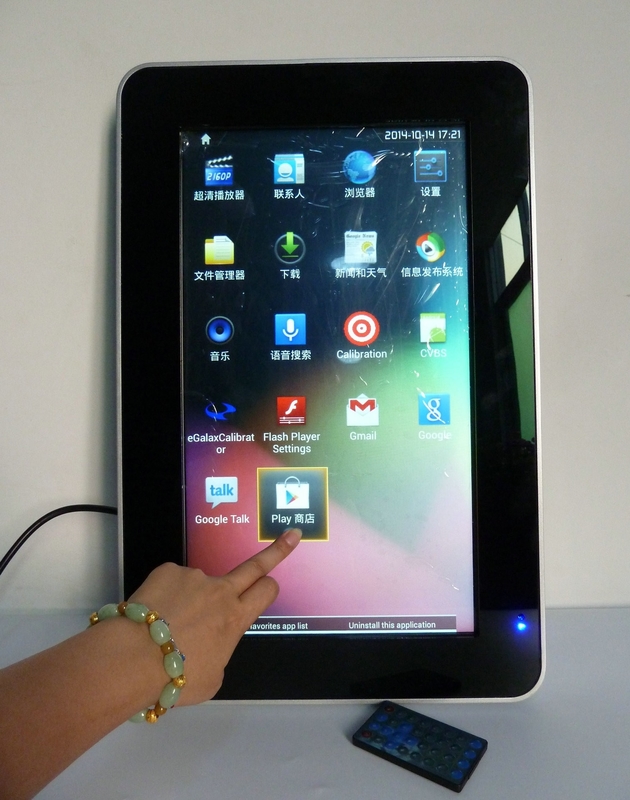 Industrial grade 1920x1080px. high definition hig brightness Vertical type 18.5 inch Android WiFi All in one computer